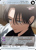 アピールタイム 喜多川海夢 【BB-BSQ2-044R】